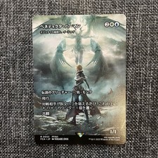 mtg final fantasy benedikta Harman reveal the top card of your library and put that card into your hand Benedikta, Harman #53 Prices |