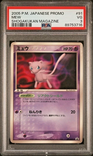 Pop 1! Very Good 2005 Pokémon Japanese Shogakukan Magazine Mew Promo 091 PSA 3