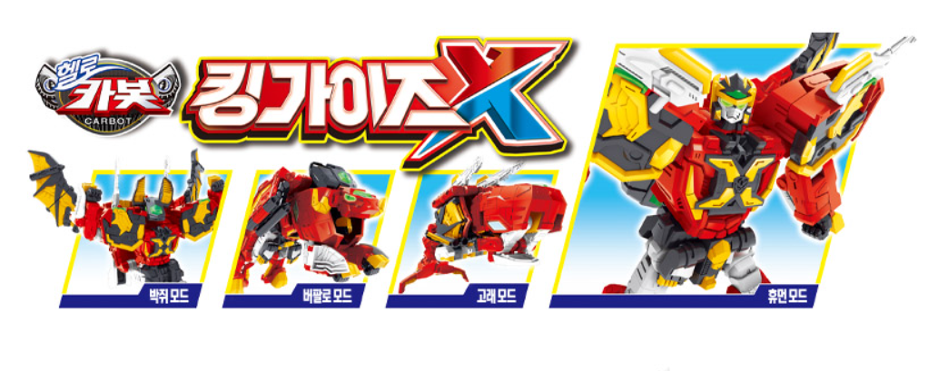 Hello Carbot King Gaiz X 킹가이즈 X Transformation Action Figure