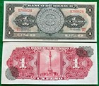 1970 Mexico Banknote 1 Peso UNC Paper Money Aztec Calendar SERIE BIJ PREFIX Q