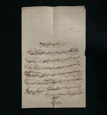 Oudh King His Majesty Nawab Wajid Ali Shah Royal Document Prince Bahadur Royalty