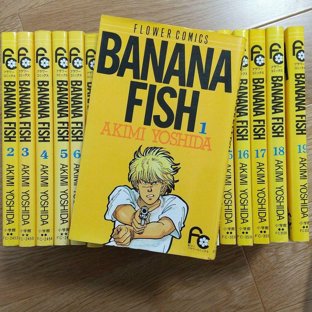 Thoughts on Banana Fish