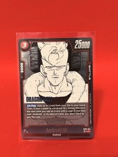 Bandai Android 16 FB07-004 Battle Card 25000 Power Dragon Ball Super Card Game