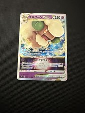 Whimsicott VSTAR 050/100 RRR Star Birth S9 Japanese Pokemon