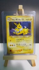 Japanese Pokémon TCG: Light Jolteon (No. 135) – Neo Destiny Vintage (MP)