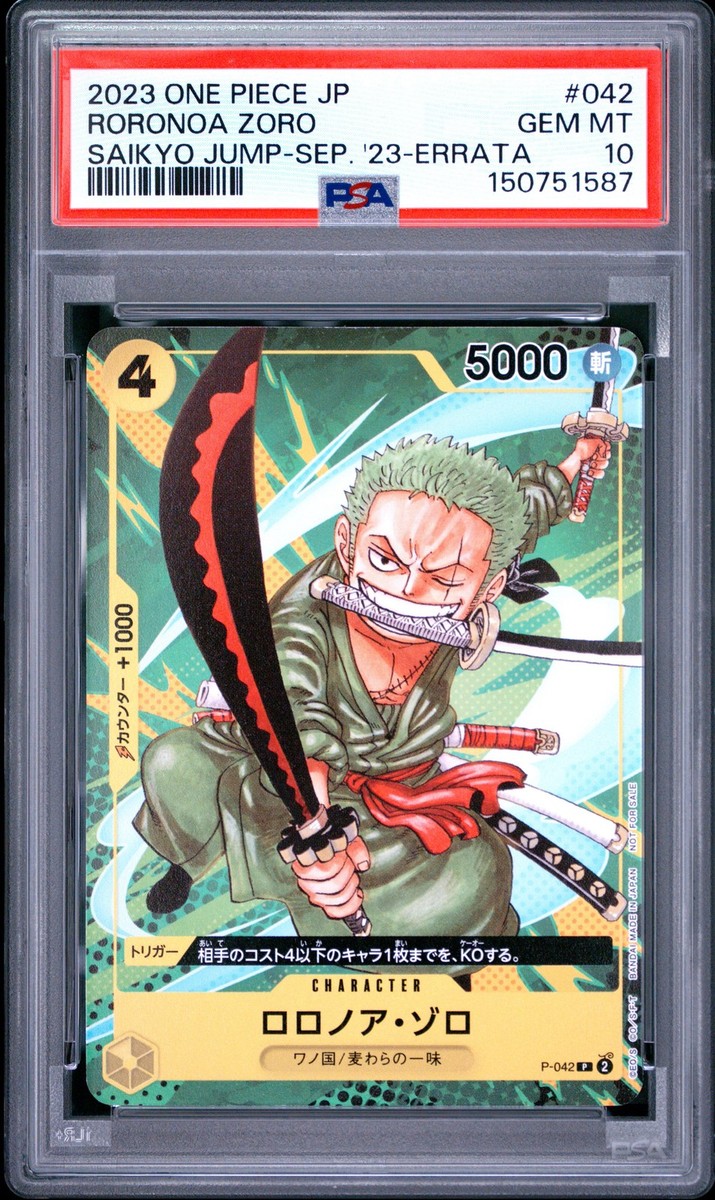 2023 ONE PIECE JAPANESE PROMOS #042 RORONOA ZORO PSA 10 | eBay