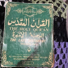 Dr  Malachi Z York The Holy Qur’an The Last Testament Volume Two Original