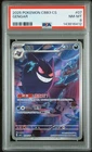 2025 POKEMON SIMPLIFIED CHINESE CBB3 C 0307/07 GENGAR PSA 8