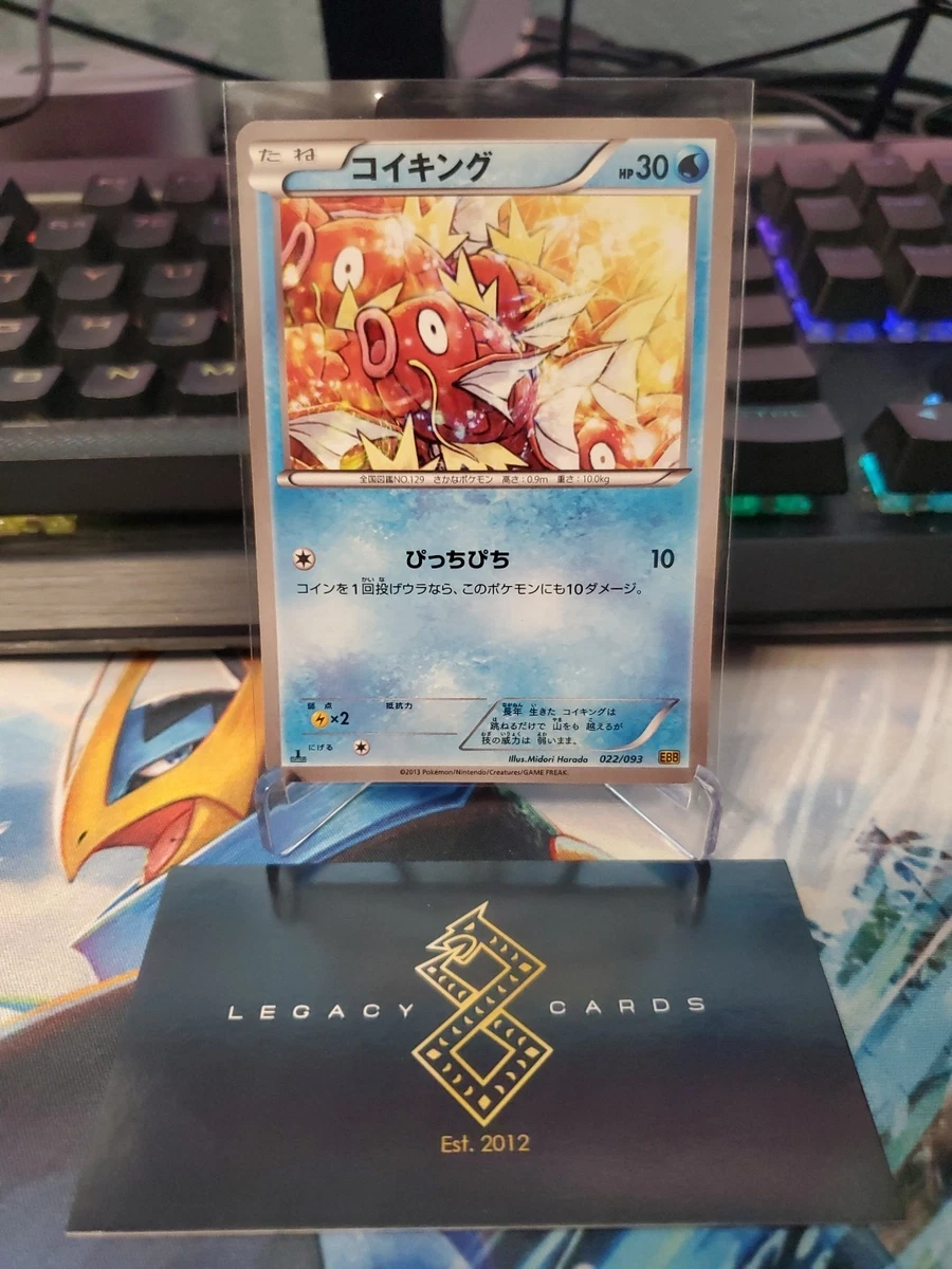 Ex Battle Boost Pokémon TCG Cards for sale | eBay