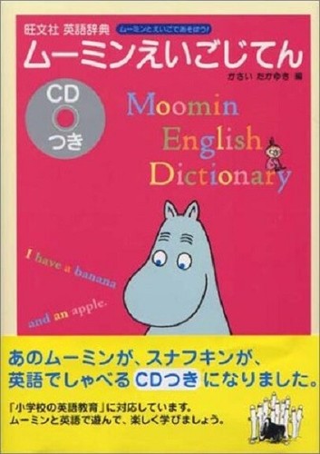 Moomin English Dictionary Japanese English Japan Book 00 Ebay