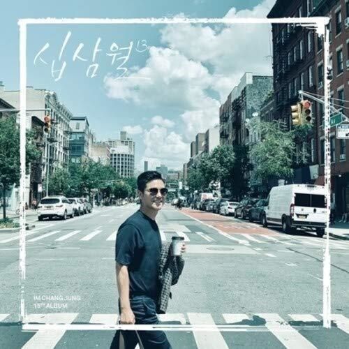 Audio Cd Nuovo - I'M Chang Jung - Vol 15: 13  - Yes I Am Entertainment