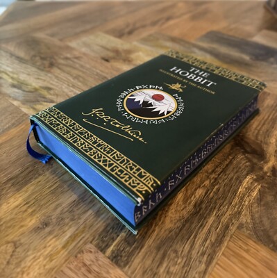 Das Hobbit Buch: Collectors Edition, vom Autor illustriert (mit Karte)