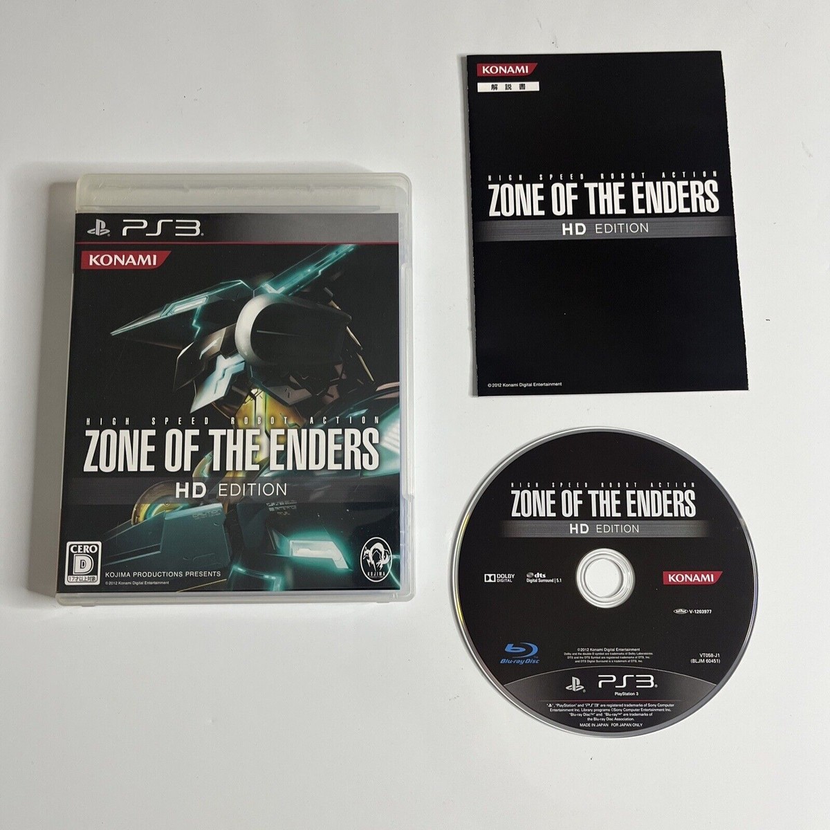 PS3 Zone Of The Enders HD Édition Premium Pack