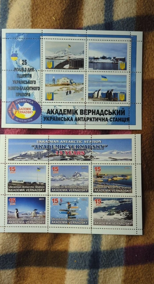 JUEGO GIGANTE DE SELLOS Estación Antártica Ucraniana Académico Vernadsky Foto 3 de 4
