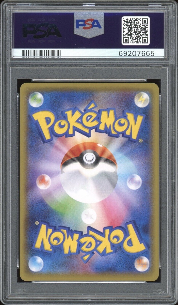 2021 Pokemon JAPANESE 25th Anniversary s8a Flying Pikachu V