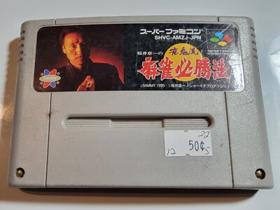 Sammy Shoichi Sakurai Jyankiryu Mahjong (Nintendo Super Famicom) Japan import
