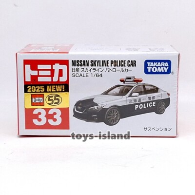 TOMICA 33 NISSAN SKYLINE POLICE CAR 1/64 TOMY 2025 FEB NEW MODEL