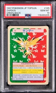 25+ Topsun Pokemon Cards for sale | Updated Oct 2026