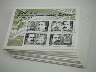 2002 Romania; 200 Blocks Mihai MNH/MNH Bl. 312 ME 800