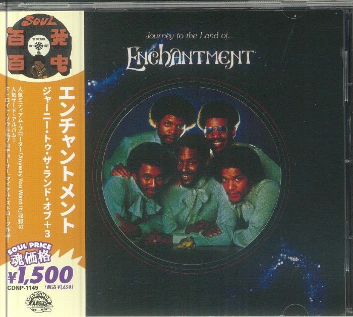 ENCHANTMENT - Journey To The Land Of (reissue) - CD (CD with obi-strip)