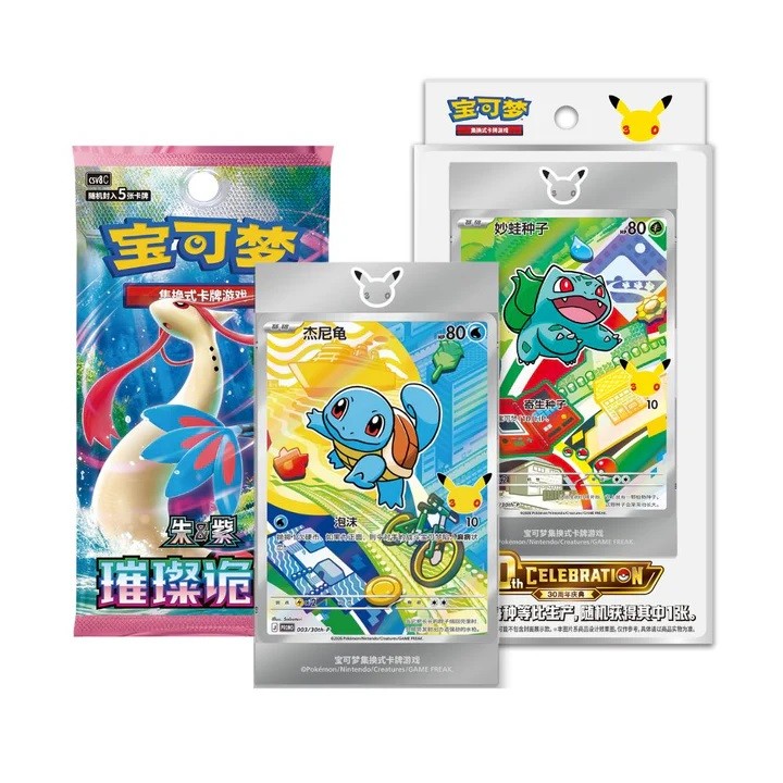 Pokemon TCG Chinese 30th Anniversary Celebration First Partner Vol