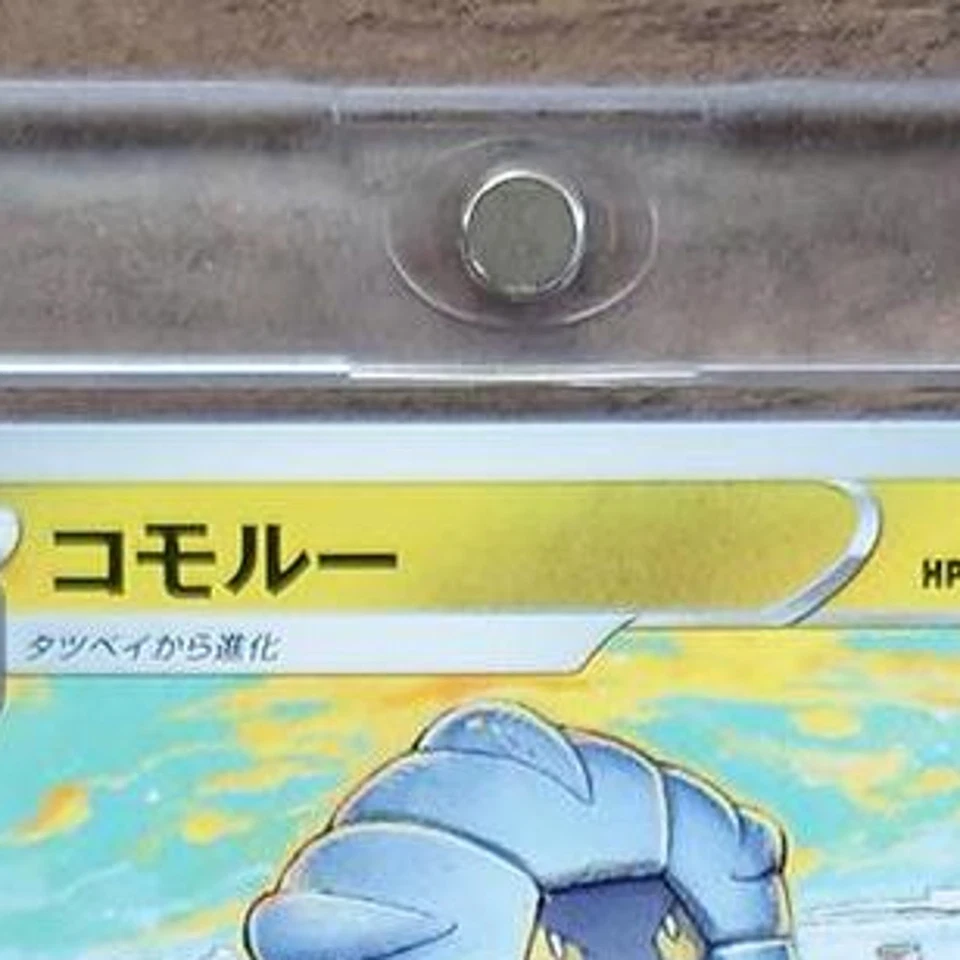 Pokemon Shelgon C 044/067 S7R Blue Sky Stream Japanese Card - Image 4 of 4