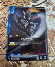 Japanese Gundam Card Game GD01-006 R Delta Plus New Type Rising