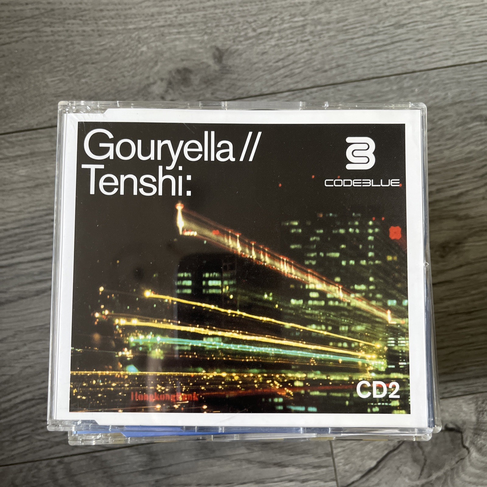 Tenshi by Gouryella RARE (CD, 2000) Mint Condition (B3)