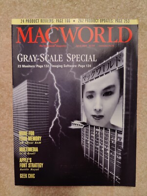 Macworld Magazine April 1990: Special Gray Scale issue