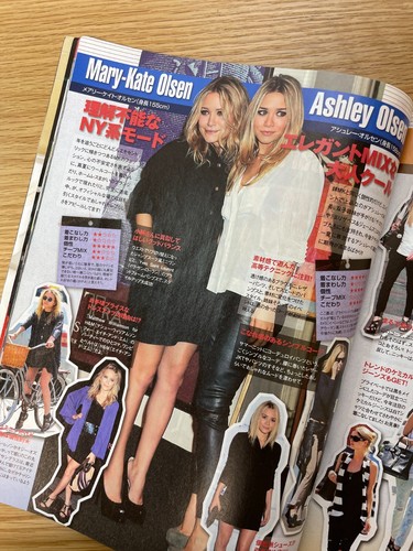 Celeb Scandals Aug 2009 Vol.13 Nicole Richie Olsen Twins Japan Mag - Picture 2 of 3