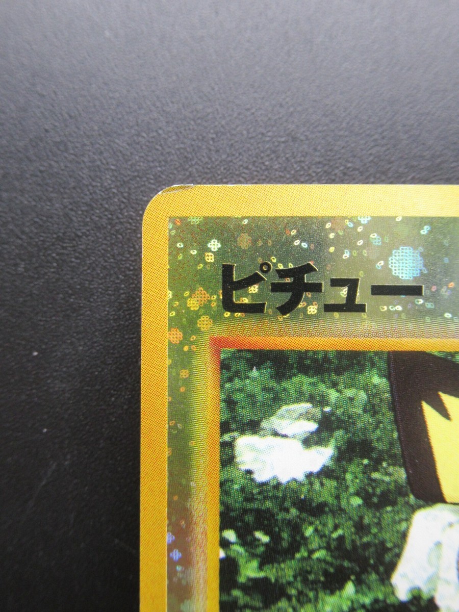 ピチュー ホロカード HP30 Pichu | Pokemon card #172 Lv.5 HP30 Holo Nintendo Pokémon TCG