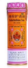 Po Sum On Oil (Bohehubiao You) 18.6 ML 薄荷护表油  保心安油