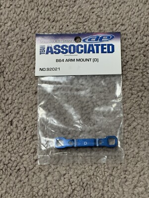 Team Associated B64 LRC Aluminum Arm Mount (D), 92021
