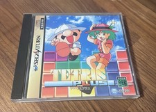 Tetris Plus - Sega Saturn - CIB
