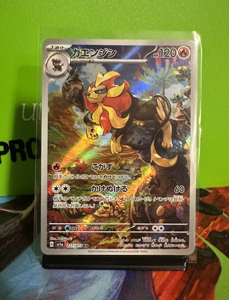 Pyroar Art Rare 077/073 Sv1a: Triplet Beat Japanese Pokemon Near Mint