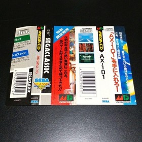 Four-piece set of only the obi: Mega CD, Devastator, Wolfchild, etc.