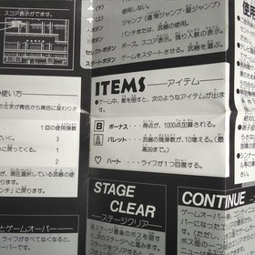 Batman Famicom Game with Manual, Blemished Box, Used