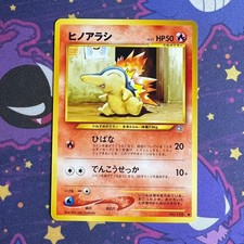 Pokémon Cyndaquil Card Japanese #155 Neo Genesis LP
