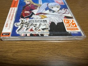 NADESICO THE MISSION Dreamcast NTSC-J CIB Japan Import Retro Limited Edition