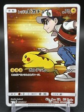 Red's Pikachu #270/SM-P Prices | Pokemon Japanese Promo | Pokemon