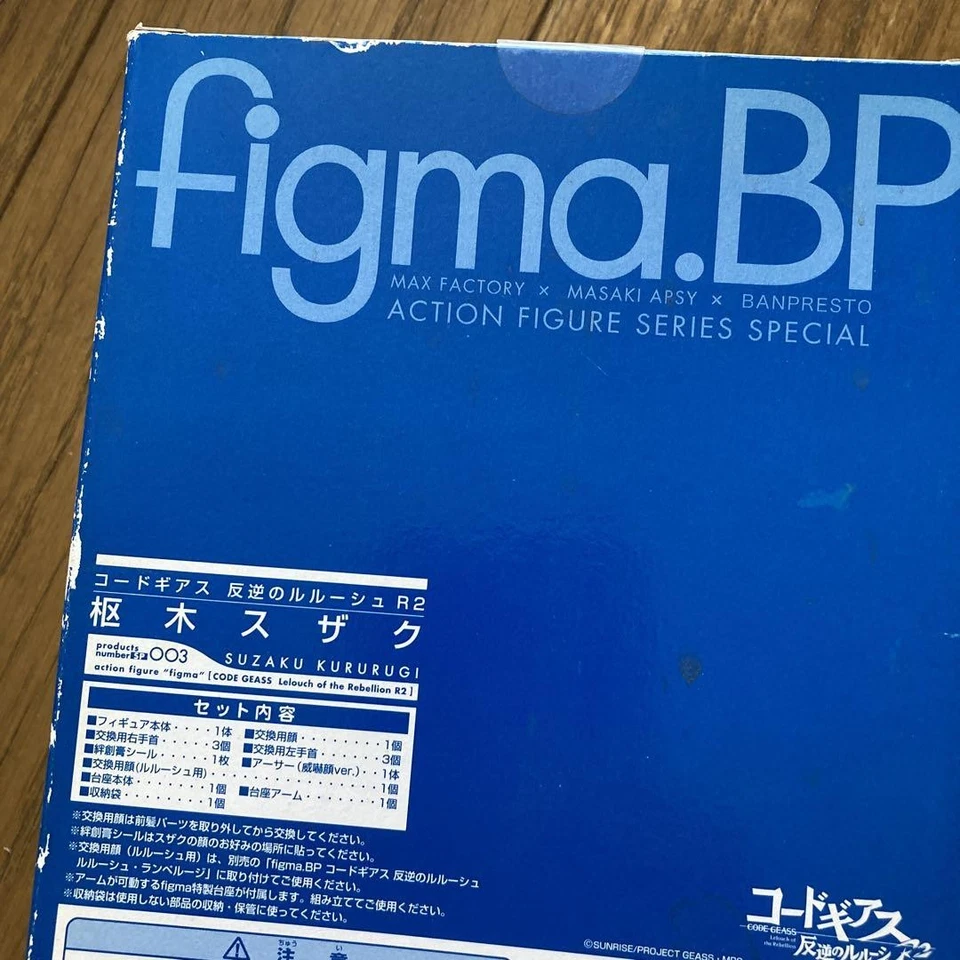figma.BP Suzaku Kururugi Action Figure #003 Code Geass Lelouch of the Rebellion - Image 4 of 4
