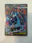 Pokemon ungraded Mega Charizard X ex
