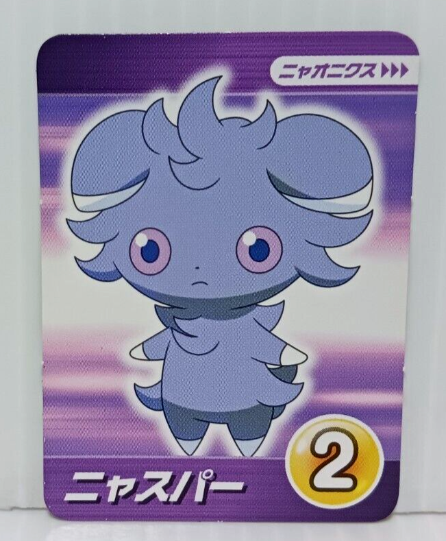 Espurr Card Small Game Pocket Monsters Japan Pokemon | eBay Espurr Card Small Game Pocket Monsters Japan Pokemon | eBay