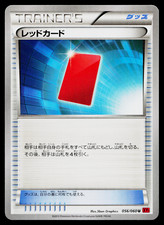 RED CARD 056/060 COLLECTION Y JAPANESE POKEMON TCG