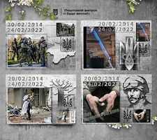 UKRPOSHTA SET 4 Cardmaximums Cancel postmark 01001 - And there will be spring