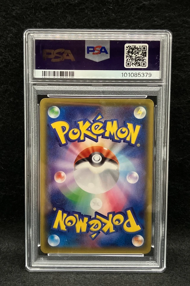 PSA 8 Pikachu 206/XY-P Pokemon XY Promo Japanese 2016 M.Charizard X/Y P.M.Cntr - Image 3 of 3