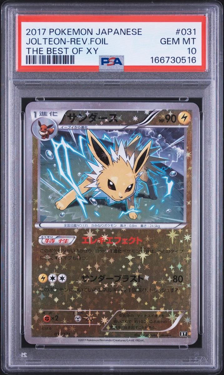 Jolteon Pokémon TCG Professional Sports Authenticator (PSA) Grade