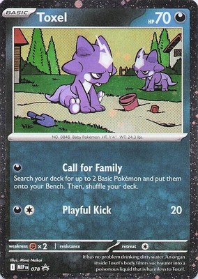Toxel (Cosmos Holo) - Pokemon Holo Promo 2025 ME: Mega Evolution Promo 078 NM