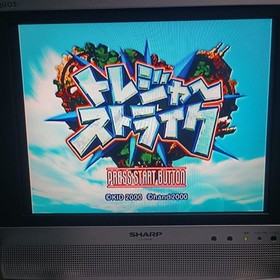 Soft Treasure Strike for Dreamcast DC #d6a206