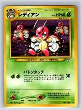 Ledian NO. 166 Uncommon Neo Genesis Pokemon Japanese Near Mint